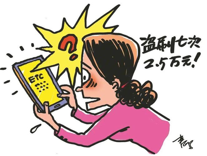 @临沂车主_车上有“美女服务”(小廣告詐騙車主)