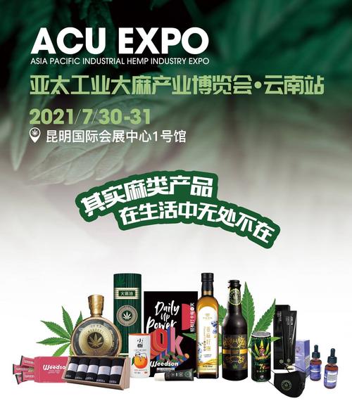 晨光生物工业大麻项目有了新进展_还有哪些企业在推进？(大麻工業晨光)