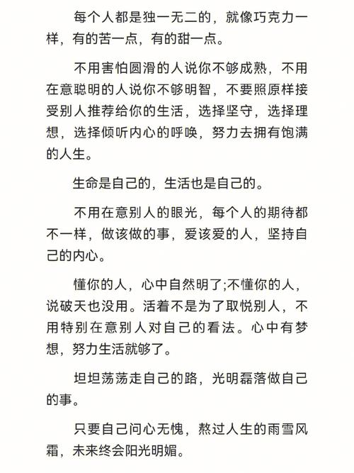 特别庆幸自己干美业20年_我一直努力坚持到了今天_不断...(我一直特別消費)