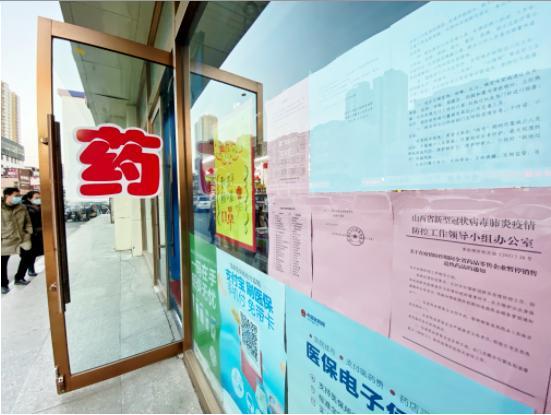 曲靖市关于实行退热药品拆零销售零售门店（第一批次）的公告(股份有限公司麒麟街道)