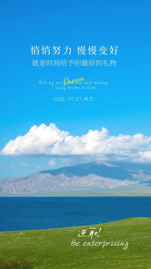 我的2021 ▏李科：保持热爱 奔赴“山海”(奔赴山海熱愛)