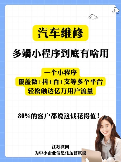 汽车门店如何做好新客户开发和老顾客维护的问题？(客戶汽車開發)