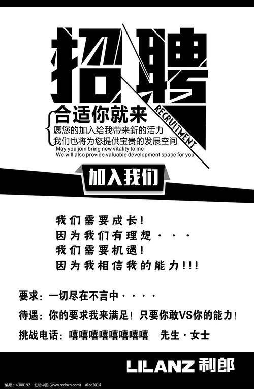 1000余个岗位_合适您就来！大块企业招聘啦！(宋體編輯器電話)