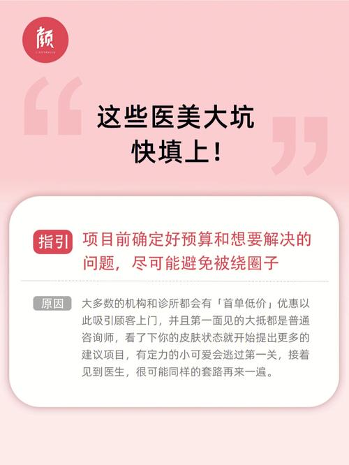 在无资质机构“灌肠排毒”_医美的坑为啥总有年轻人跳(機構矯正門診部)