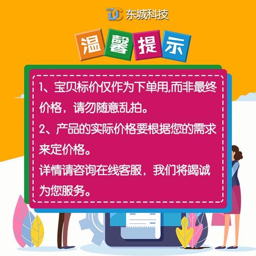 开发一个美业商城小程序应该多少钱？美业商家看完不被套路(開發系統功能)