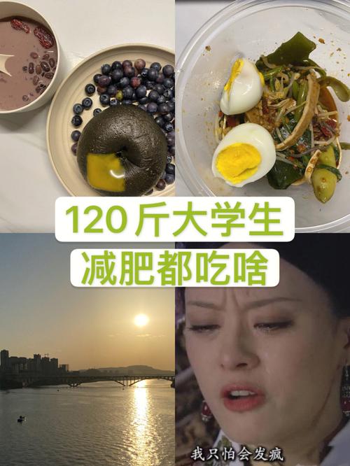 3个月减了30斤！女大学生纯植物减肥成功！然而可怕的事在后面(個月卵巢女大學生)