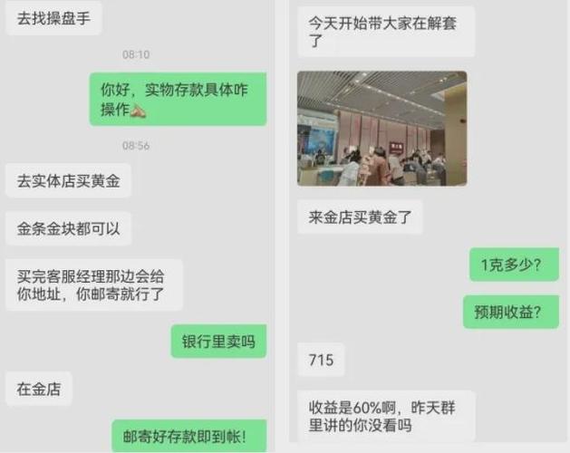 帮人转转账就能轻松赚钱_男子一不小心成为“洗钱”工具人被判了刑(洗錢銀行卡就能)