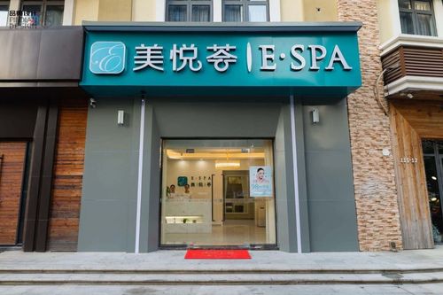 美悦荟E·SPA | 诚信3·15_责任塑美_安全先行(先行責任誠信經營)