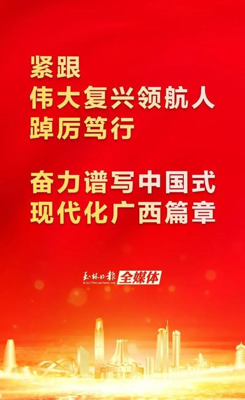 经济一线观察丨“筑巢引凤”强产业 优化服务促投资——广西玉林增强经济内生动力稳增长观察(企業億元築巢引鳳)