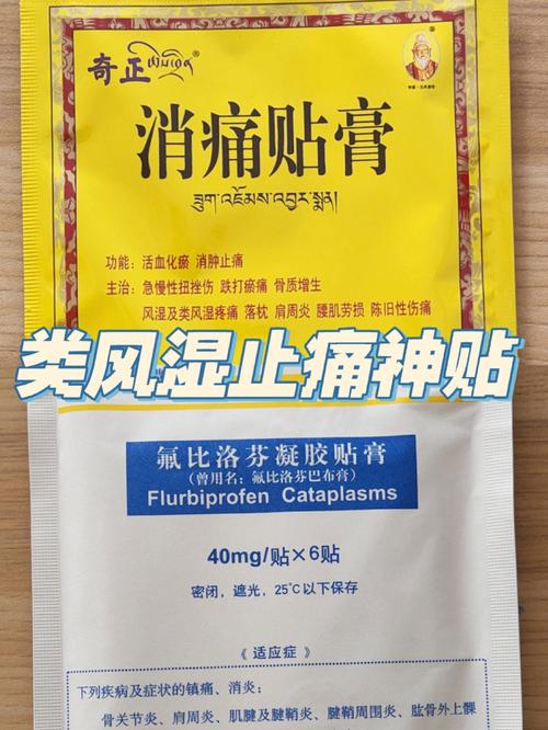 【推荐】颈椎病、网球肘…骨科慢病发作？这两款膏方可祛风通痹、舒筋强骨(骨科兩款頸椎病)