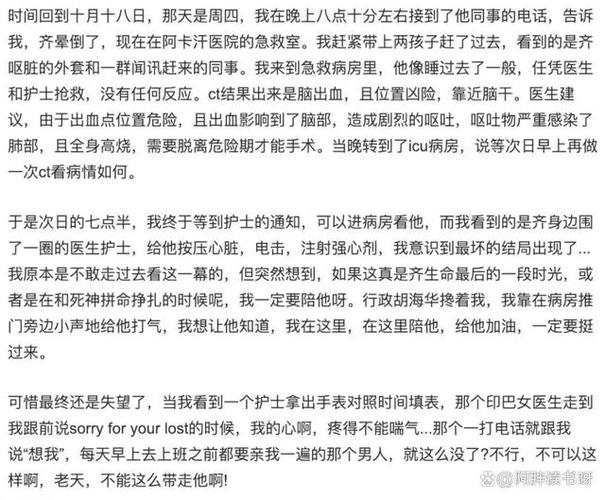 看哭！单亲爸爸猝死_生前给自闭症儿子留下10条“注意事项”(自閉癥兒子爸爸)