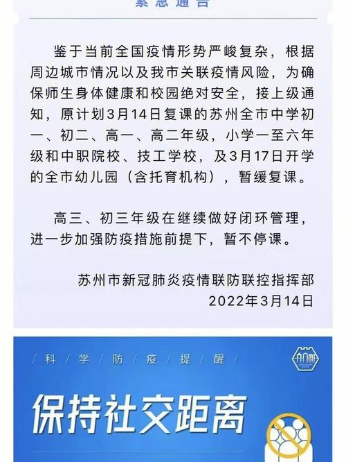 抚州一养生馆被责令停业 这些行业暂缓复工(暫緩復工責令)