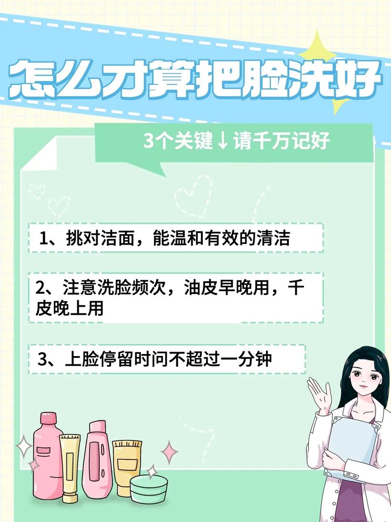 明白这几点_才知道为什么用护肤品一直没效果(護膚品皮膚才知道)