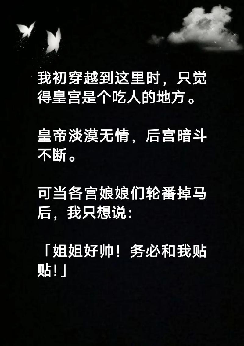 美容针：网恋遇上大妈_撩妹招数轮番轰炸_暴击少女心啊(百合大媽美容)