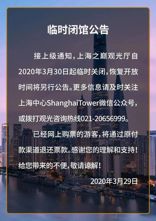 洛阳发布通告暂时关停所有影院、酒吧等文娱场所_记者走访…(走訪記者場所)