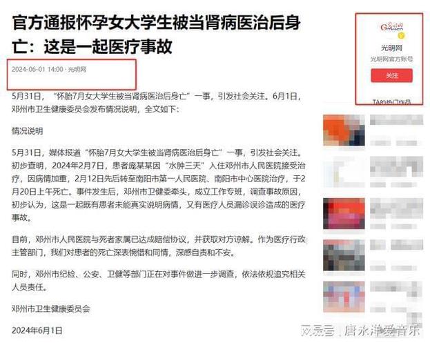 权健医院的“生意经”：但凡有医德的人都不会干太久(傳銷醫院直銷)