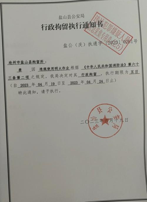 无证美容院引发HIV感染：警示与应对！(美容院感染無證)