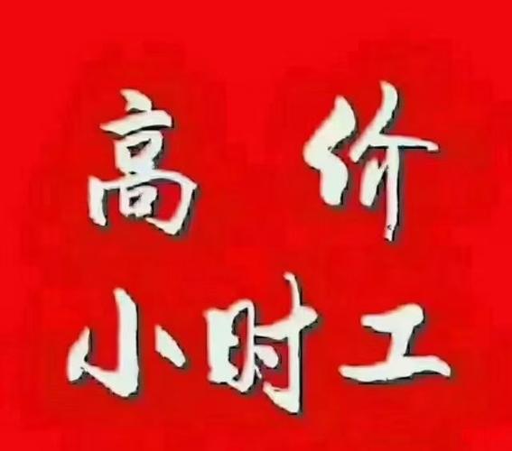 吉安3.31在招企业！(工資小時安福)