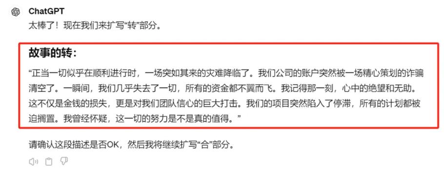 拆解了30条万赞的抖音同城探店短视频后_我用ChatGPT做了一个同城探店短视频文案助手(文案同城視頻)