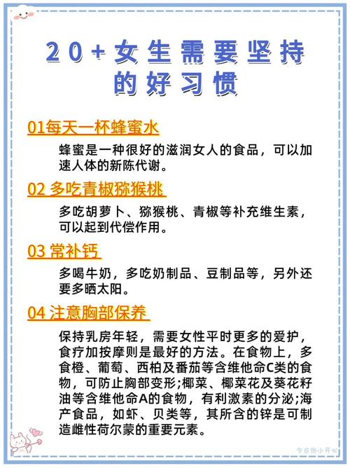 真正会保养的女人_基本上都会有这个好习惯_难怪皮肤紧致气质好(蜂蜜會有上都)