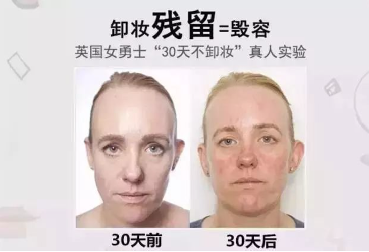 选错卸妆=真的毁脸！实测24款卸妆_哪款卸得干净又不伤肤？(卸妝實測又不)