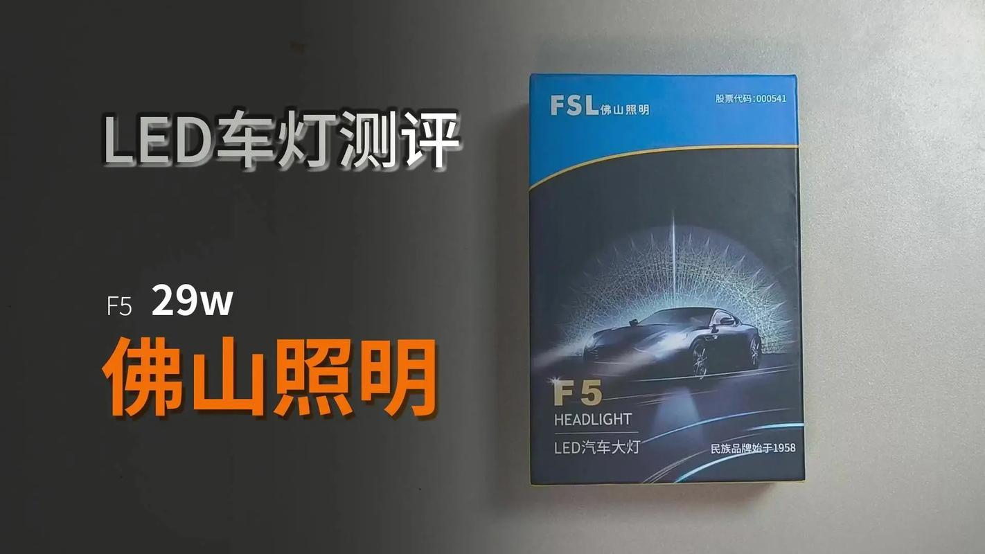 实战出经验  亲身体验出最佳表现 好车灯 沈阳聚光源 为您推荐(車燈透鏡聚光)