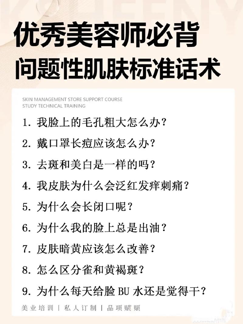 到美容院做了美容牙_花了几十万！你的牙齿不出问题才怪！| 警惕(牙齒種植美容院)