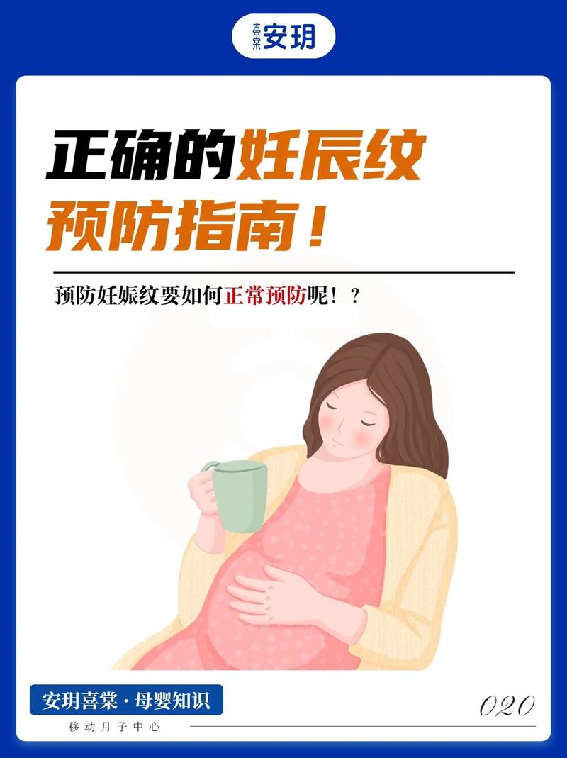 孕期如何避免妊娠纹_除了天天涂抹护肤油_还需要做好这些事(孕期妊娠紋塗抹)