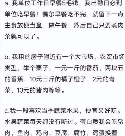 “月薪2万_一年护肤花费58.3元”：当这届年轻人开始报复性存钱(存錢年輕人報復性)