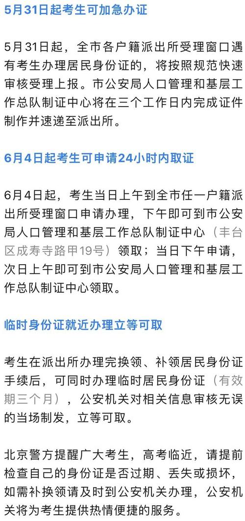 滦南警方开绿色通道为异乡母子办证(小於母子辦理)