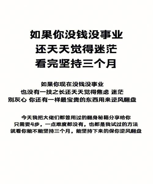 别只想着打工！一技之长才是立足之本(一門不像萬通)