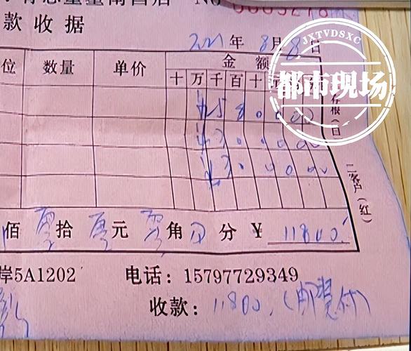 南昌：女子花11800做徒手正骨_事后觉得交了“智商税”(正骨劉女士交瞭)