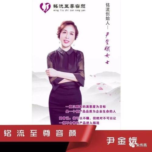 朱传燕：美容院最优质的内容教育(美容院教育內容)