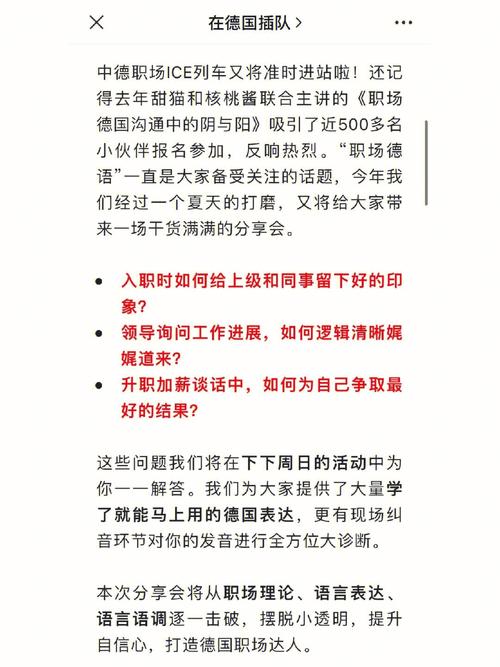 爽剧来了～两集破一案_美容院老板案揭出女性职场的不易……(美容院職場來瞭)