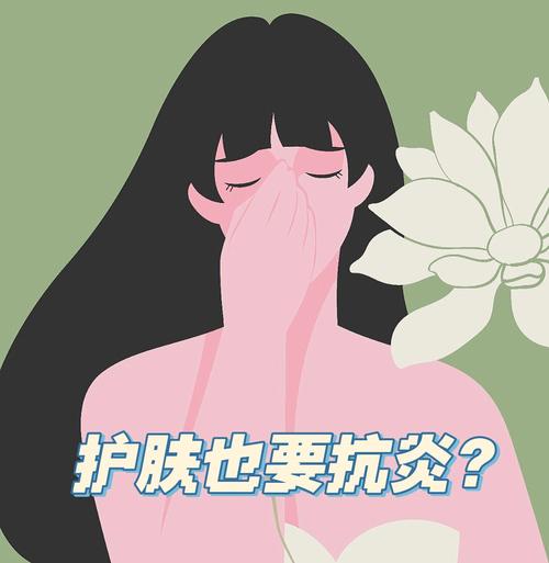 一花一叶皆自然_苗医生主张温和护肤找回健康肌(醫生護膚自然)