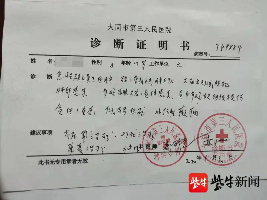 12岁女孩遭继母虐待脑死亡！父亲发声：她丧心病狂(王某懷仁虐待)