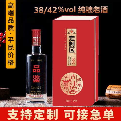 贵州浓香型白酒销售技巧和话术_帮你提高知名度-找国合产籍码(白酒品鑒知名度)