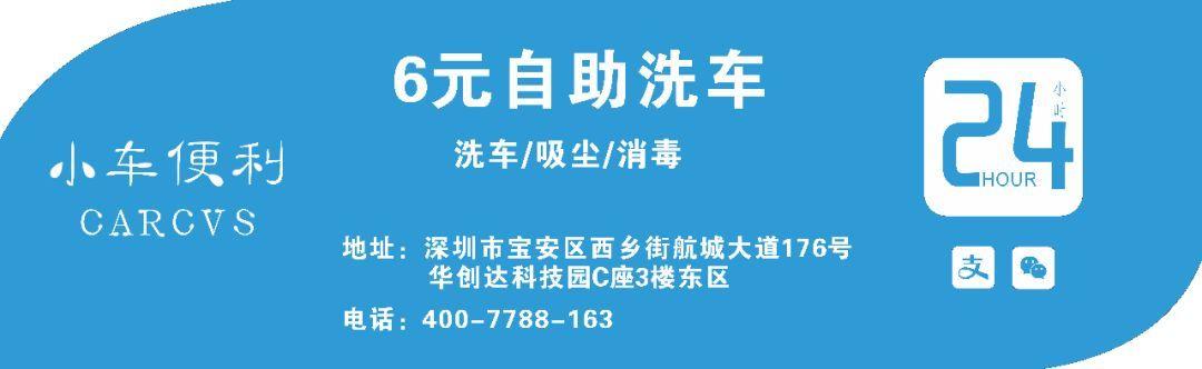 省钱省时！24小时自助洗车受市民青睐(洗車市民自助)