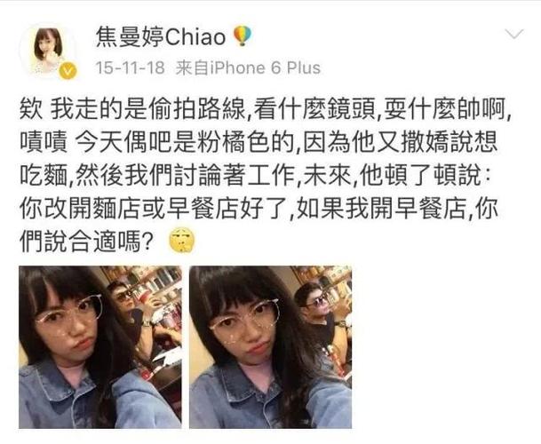 因戏生情_被男友求婚11次结婚_却被曝她是小三插足？(插足她是小三)