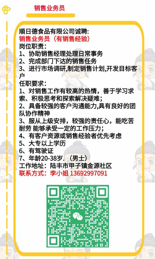 还在愁工作？汉中出了最新招聘信息 岗位多待遇好！(崗位待遇招聘)