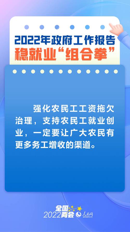 筑牢民生之本 白银区多举措打好稳就业“组合拳”(就業民生之本)