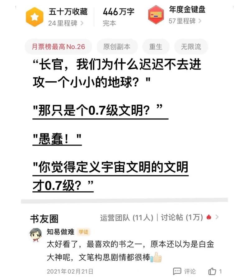 推荐3本高品质高口碑现代言情小说_量大管饱_解决你的书荒问题(星辰湯圓阿姨)