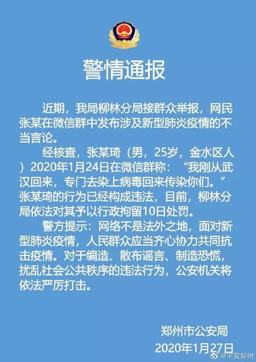 竟然有人昧良心卖假口罩？！重拳快速出击！拘(口罩重拳出擊)