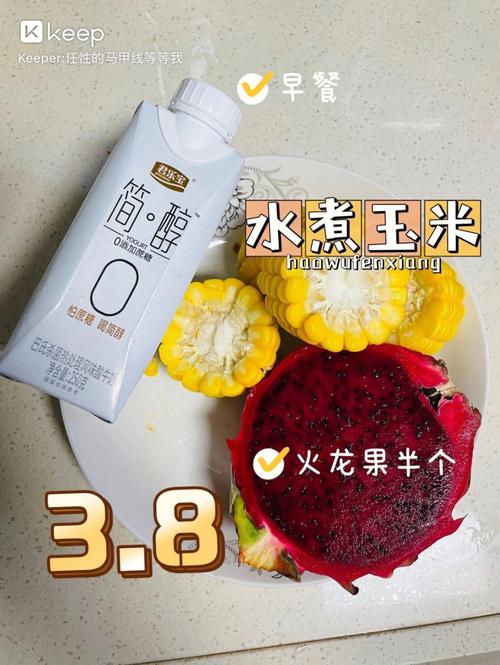 小饺子爱美再敷黄瓜面膜_星星眼萌翻了(餃子黃瓜面膜)