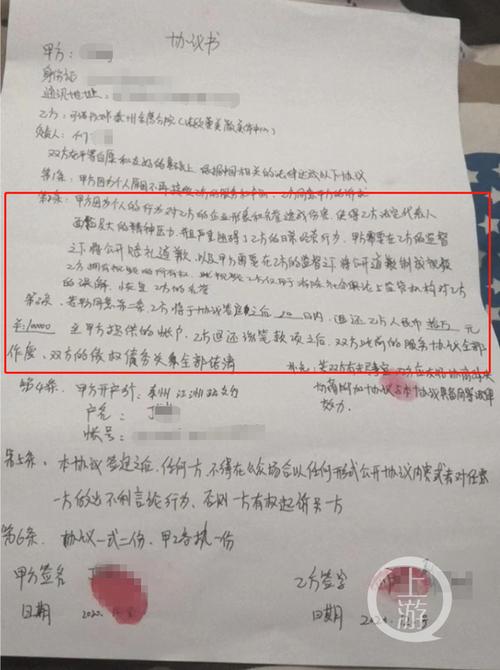 江苏女生自曝被美容院诱导强制消费34万后又签“认错协议”_对方以名誉侵权起诉(消費萬元城北)