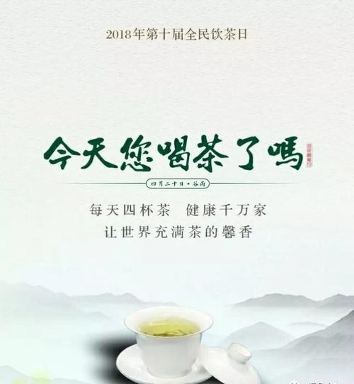 今天你喝茶了吗(治病能給毛尖)