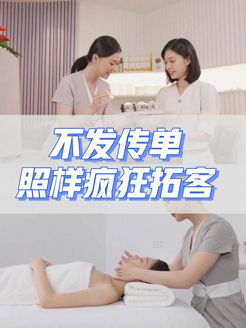 美容院教你的不是美_而是被骗：门店拓客与培训费用揭秘(美容院教你揭秘)