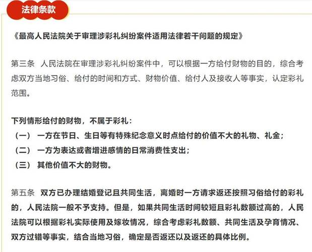 领证一年离婚_20多万彩礼要还吗？“彩礼新规”落地_多地作出判决(彩禮給付返還)