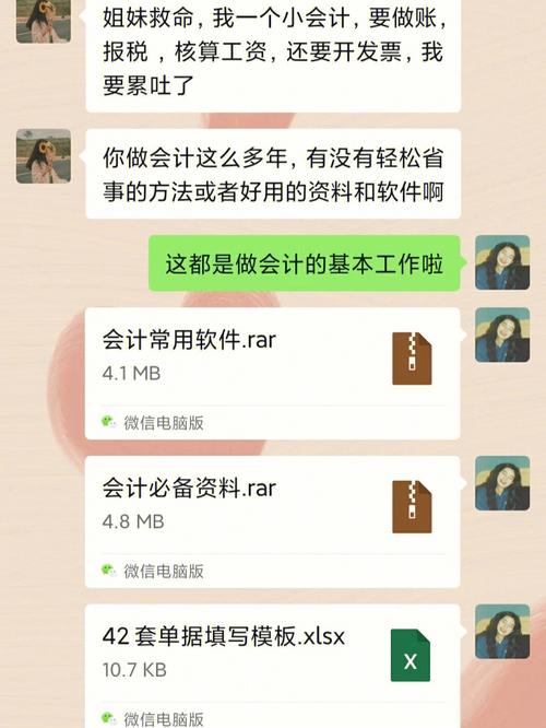 会计工作为什么难做_说一说做会计工作的实情(會計會計人員工作)