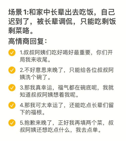 走红啦！馋哭淄博网友的…你确定不试试？(走紅試試網友)